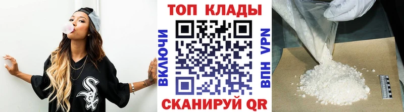 Наркошоп Луга Кокаин  Alpha-PVP  Конопля  Мефедрон 