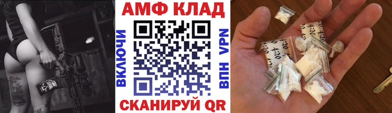 АМФЕТАМИН 98%  Луга 