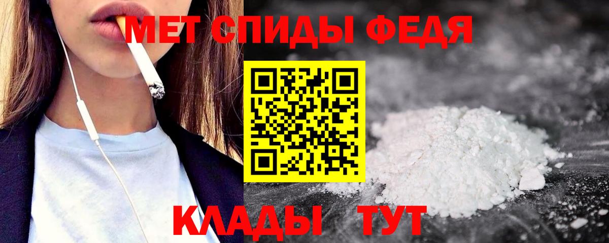 АМФЕТАМИН Premium Луга