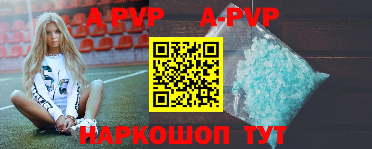 APVP крисы CK  Альфа ПВП крисы CK  Вход с VPN  Alpha-PVP крисы CK  Луга 