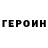 ГАШ hashish ALISKOVA