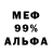 Alpha PVP СК Hudson Chester