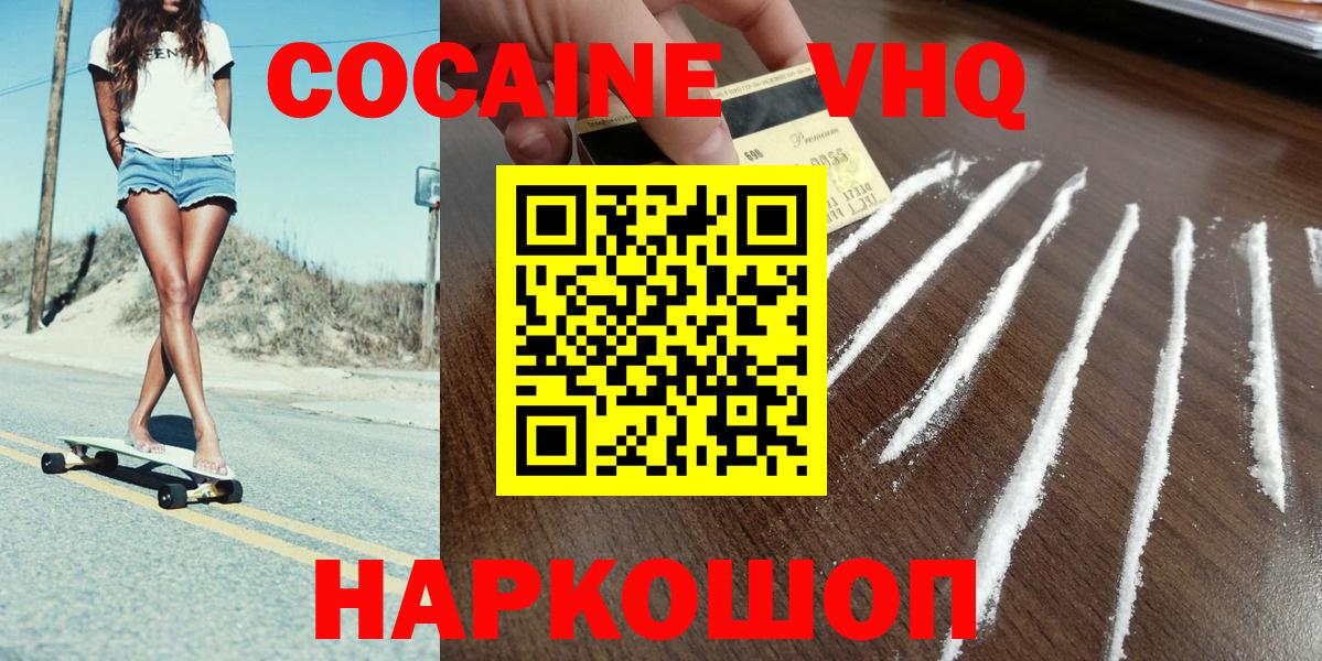 COCAIN 98% Луга