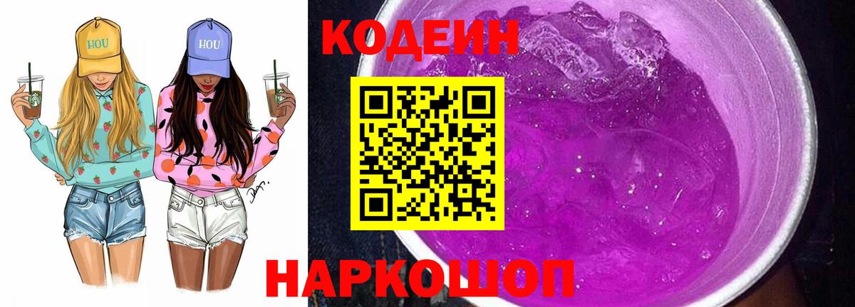 БУТИРАТ Луга