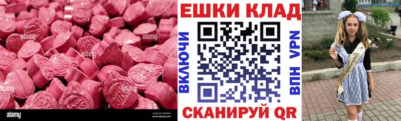 Экстази 280мг  продажа наркотиков  Луга 