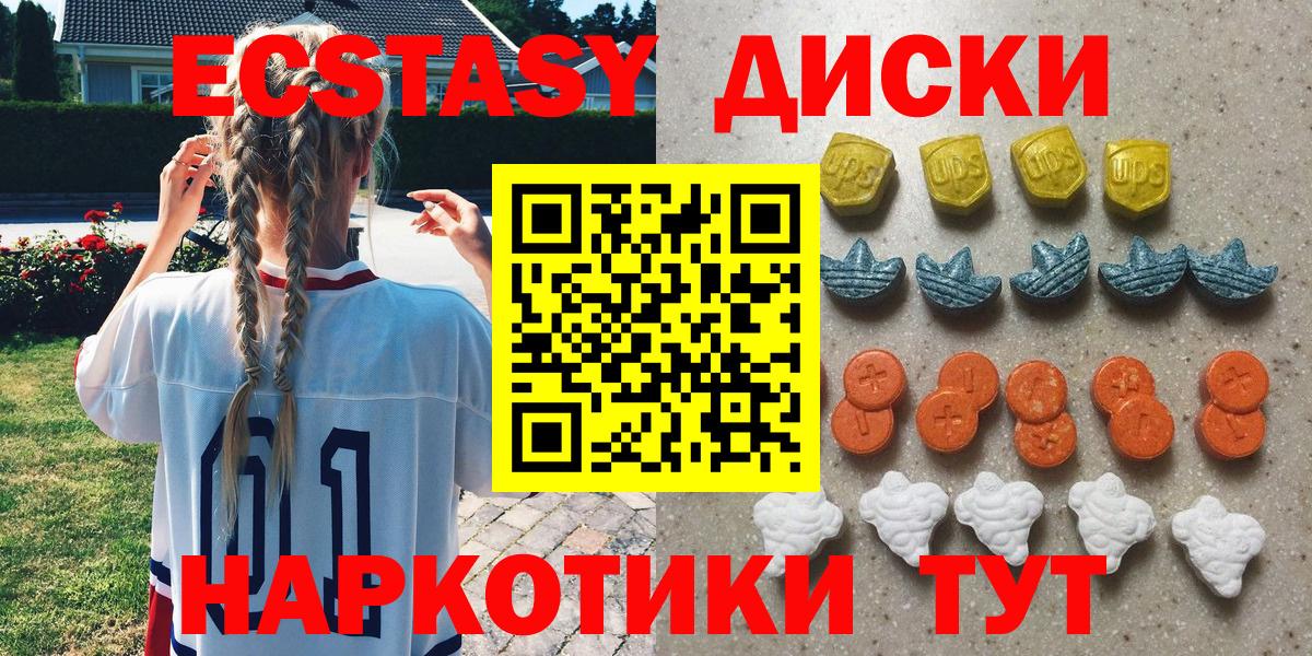 кракен зеркало  ЭКСТАЗИ DUBAI  Вход с VPN  Луга 
