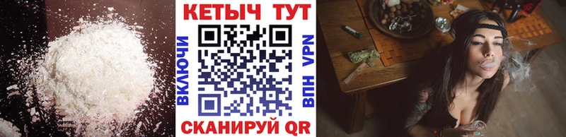КЕТАМИН ketamine  мега ССЫЛКА  Луга 