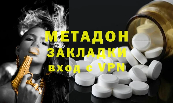 экстази Абдулино