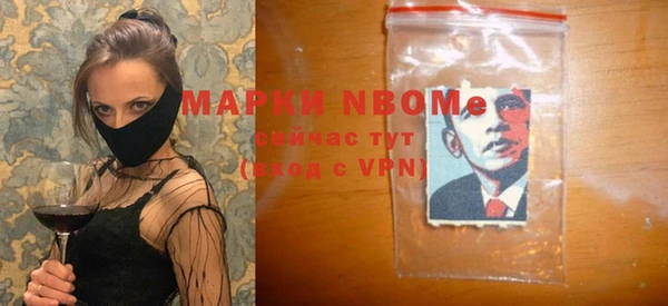 ПСИЛОЦИБИНОВЫЕ ГРИБЫ Абинск