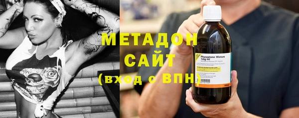 МДМА Алексеевка