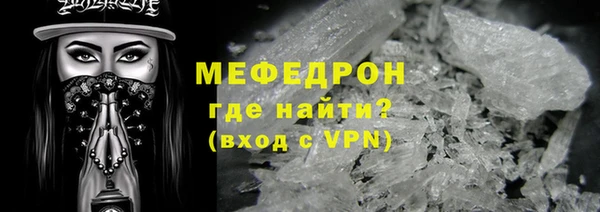 спайс Гатчина