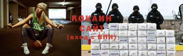 ПСИЛОЦИБИНОВЫЕ ГРИБЫ Абинск