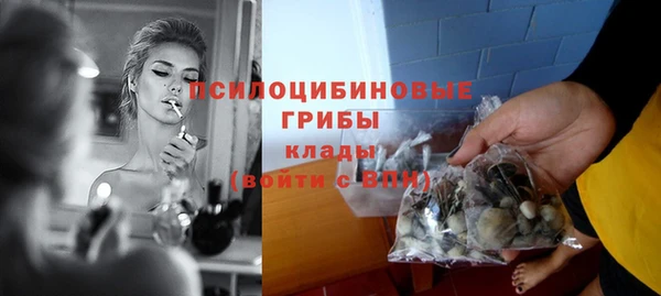 герыч Абаза