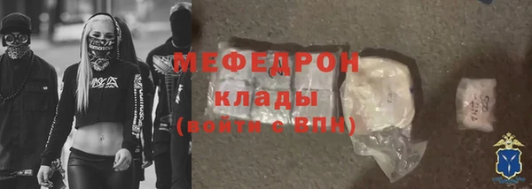 метамфетамин Сатка