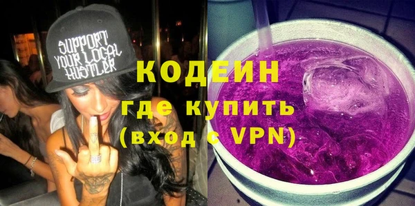 ПСИЛОЦИБИНОВЫЕ ГРИБЫ Абинск