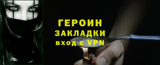 герыч Абаза