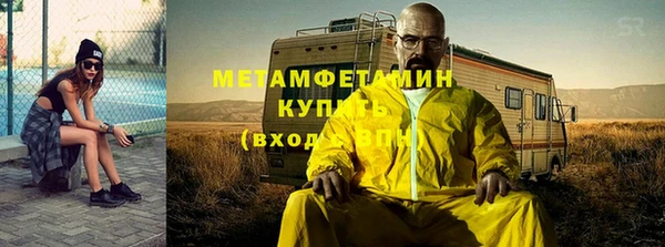 метамфетамин Алексин