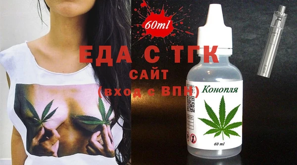 МДМА Алексеевка