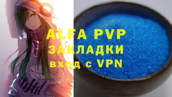 экстази Абдулино