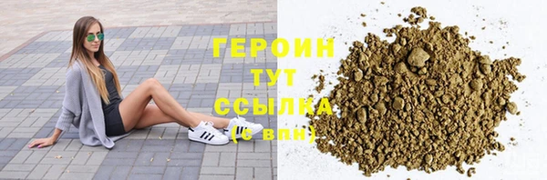 ПСИЛОЦИБИНОВЫЕ ГРИБЫ Ростов