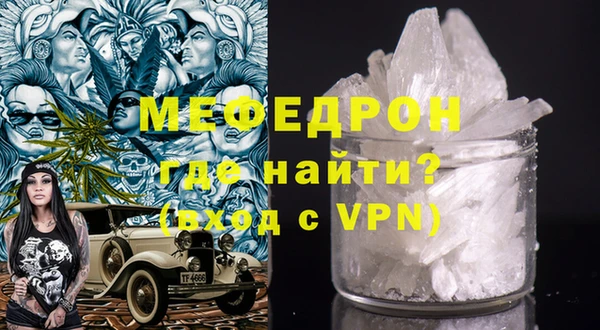 ALPHA-PVP Гвардейск