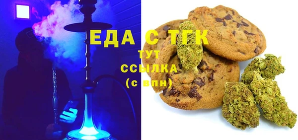 бутик Сафоново