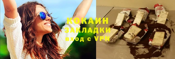 экстази Абдулино