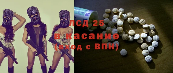 кристаллы Рославль
