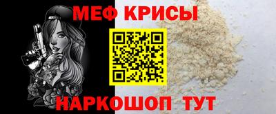 2c-b Сочи