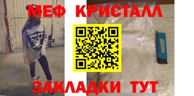 прущие грибы Гатчина