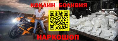 гашиш Сосновоборск