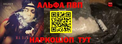 тгк Гагарин