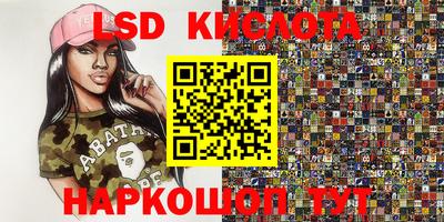 тгк Гагарин