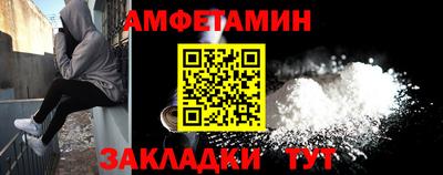 прущие грибы Гатчина