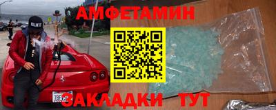 прущие грибы Гатчина