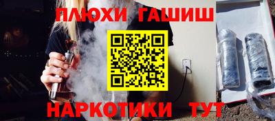 прущие грибы Гатчина