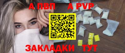 тгк Гагарин