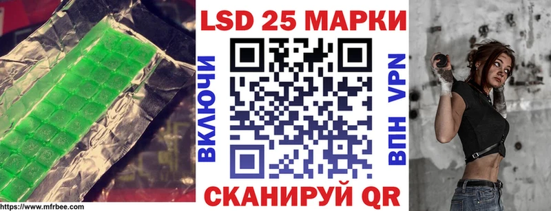 блэк спрут зеркало  Луга  LSD-25 экстази ecstasy  цена  
