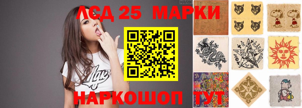Лсд 25 экстази ecstasy  Вход с VPN  ЛСД экстази ecstasy  LSD-25 экстази  Луга 