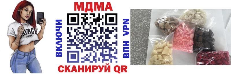 МДМА кристаллы  Луга 