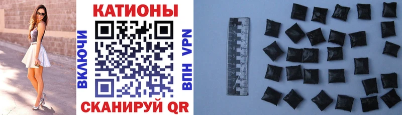 Меф мяу мяу кристаллы Луга