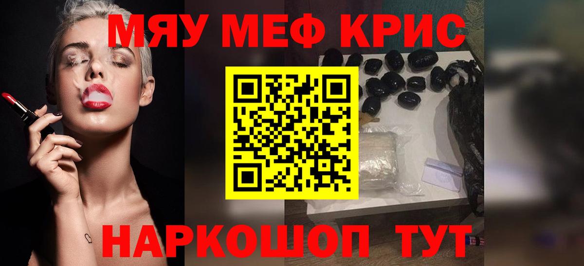 Луга  блэк спрут сайт  Меф  Меф  Меф VHQ  Вход с VPN  МЯУ-МЯУ мяу мяу 