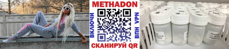 Метадон белоснежный  Луга 