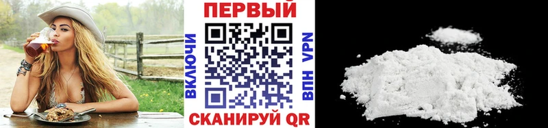 МЕТАМФЕТАМИН кристалл Луга
