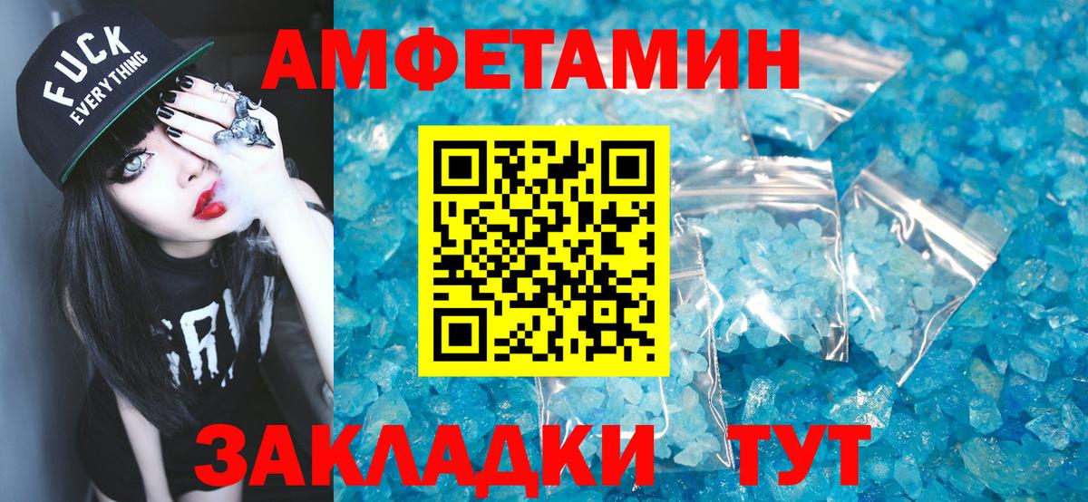 Первитин витя  Первитин витя  Луга  Вход с VPN 