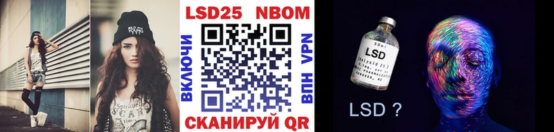 shop состав  Луга  Наркотические марки 1500мкг 