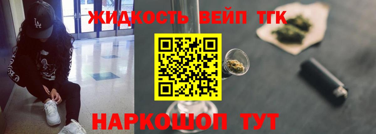 Луга  ТГК жижа  мега рабочий сайт  Дистиллят ТГК вейп с тгк  Вход с VPN 