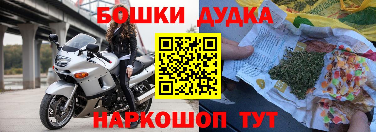 Шишки марихуана гибрид  Вход с VPN  Луга  Конопля индика  Шишки марихуана Bruce Banner 