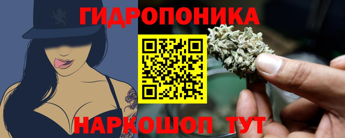 Марихуана THC 21% Луга